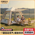 荒野拾光户外速开充气帐篷露营过夜天幕二合一便携式全套装备 充气帐篷+充气床+桌椅
