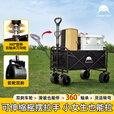 出色鸟Greatbird大型户外露营车 小推车野营便携折叠手拉车 后开儿童可躺露营装备 暖沙金【双刹越野轮宽8cm】 300L