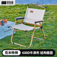 探险者克米特椅户外折叠椅折叠椅子便捷桌子野外钓鱼椅沙滩露营装备全套 【双层牛津布】卡其色-大号