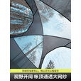 北山狼  轻量化帐篷户外露营防雨过夜3人-4人徒步登山帐篷双层防晒 陨石灰-2人铝杆