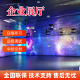 裸眼3D全息投影硬件融合展厅展馆隧道美容院餐厅KTV投影融合软件 投影融合器