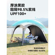 black dog黑狗自动穹顶天幕速开户外露营自立免搭建黑胶遮阳棚 速开穹顶天幕拉链款夜幕黑