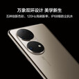 华为P50 Pro【全新未激活未拆封+全国联保】骁龙版 鸿蒙 万象双环设计 无线充电 NFC 可可茶金 8GB+256GB