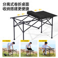 格术户外折叠椅月亮椅露营椅野餐椅高背躺椅折叠凳钓鱼椅露营桌椅全套 【一车拉走】4把典雅黑月亮椅+120CM黑色长桌