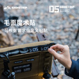 山趣（ShineTrip）户外05系列战术克米特椅多拓展挂套露营灯架置物架天幕杆挂点织带 逐暮黑*1个