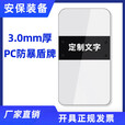 安保器材八件套盾牌钢叉防刺服防暴装备校园防爆安防反恐防暴防恐 防暴盾牌【圆形】