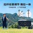 原始人露营推车户外营地拖车旅行可折叠手推野餐野营手拉车小拉车 230L 有刹车 曜石黑【后开越野款】