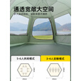 骆驼（CAMEL）六角帐篷天幕二合一户外便携折叠全自动露营防雨加厚防晒 B121A