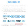 一建教材2025一级建造师2025教材 水利水电工程管理与实务 中国建筑工业出版社