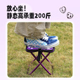 麦斯卡户外便携折叠椅野营钓鱼小凳子排队小马扎露营椅-库洛米-挎包款