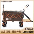 oein贝拉拉露营车聚拢款四轮摆摊小推车户外野营野餐折叠小拖车 聚拢新升级后开款-米白色【车+桌