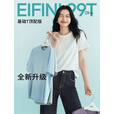 伊芙丽（eifini）【安心品质】伊芙丽索罗纳面料简约基础款圆领T恤女百搭多色短袖 本白色 S 95-105斤