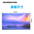华脉（HUAMAI）120英寸P1.25全彩小间距LED显示屏 室内会议大屏幕广告展示无缝拼接电子屏(长2.66高1.54米) HM-DEP1.2-JY