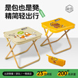 臻佑（Grsaed）户外折叠凳子便携小板凳收纳手包凳钓鱼椅凳口袋马扎卡通橙鸭小号