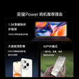 荣耀power 2025新机上市5G手机 24期免息 power 8000mAh 十面抗摔 护眼大屏 荣耀手机 2 12+256GB 沙漠金(下单送荣耀耳机） 官方标配【赠碎屏险+365天店铺延保】