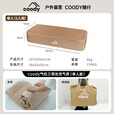 军鑫科技coody酷迪便携电动充气泵床垫空气柱床午休桃皮绒睡垫 米黄色 三人款