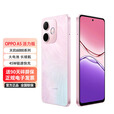 OPPO OPPO A5 活力版  IP69满级防水 360°抗摔 超四年耐用大电池 5G 智能手机 玛瑙粉 12GB+512GB 0首付白条12期免息+送90天碎屏保（推荐）