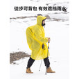 kommot牧彻KOMMOT户外15D轻量化尼龙超轻徒步登山多用途雨衣雨披轻便 【鹅黄色】210T涤塔夫带袖款 L码
