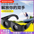 美克杰钓鱼望远镜垂钓神器高倍高清夜视看漂放大头戴式老花偏光眼镜 高倍超清升级款【2000米】+眼镜
