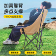 格术户外折叠椅 月亮椅折叠凳露营椅钓鱼椅便携高背躺椅露营装备全套 90米色升级承重蛋卷桌+4把高背米色椅