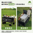 出色鸟Greatbird大型户外露营车 小推车野营便携折叠手拉车 后开儿童可躺露营装备 暖沙金【双刹越野轮宽8cm】 300L