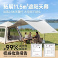 荒野拾光户外速开充气帐篷露营过夜天幕二合一便携式全套装备 充气帐篷+充气床+桌椅