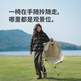 Naturehike挪客星月聚拢式月亮椅户外露营野餐便携折叠椅钓鱼懒人导游椅凳子 卡其色L码6人豪华露营套餐