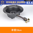 钻后商用猛火灶户外摆摊单灶液化气老虎灶高压燃气煤气灶饭店台式猛 直径24厘米单管无配件