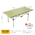JEEP户外折叠桌便携式露营桌子野餐桌椅套装野营用品装备蛋卷桌野餐桌 [4-8]人加大加厚绿色特大号桌