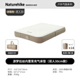 Naturehike挪客游梦拉丝内置泵充气床垫 户外露营便携气垫床2-3人大床面地垫 TPU/双人/内置泵/30cm