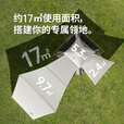 挪客ango air pro一键充气速开帐篷户外便携露营装备防雨防蚊虫野营帐 山谷灰/4人-天幕版