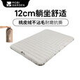 牧高笛（MOBIGARDEN） 充气垫户外露营便携折叠充气床家用单双人加厚绒面床巨蟹气垫 双人-浅沙色