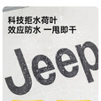 JEEP天幕帐篷户外露营帐篷全自动速开便捷天幕二合一防晒家庭野营装备 【3-5人奶油咖】帐篷+桌椅+推车