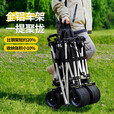 原始人露营推车户外营地车铝合金野营可折叠野餐小拖车桌板大手拉杆车 220L 曜石黑推车+铝合金黑色桌板