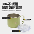 黑鹿（BLACKDEER）随色 不锈钢手柄杯 清水蓝 304户外露营野餐双层防烫喝水杯子