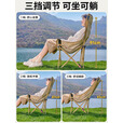 野徒者户外折叠椅三档可调节高背月亮椅靠背椅钓鱼椅便携露营桌椅野餐椅 细沙黄高背月亮椅【三档调节】 加固承重