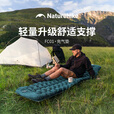 Naturehike挪客超轻充气垫加长加宽单人双人户外露营徒步登山轻量化防潮睡垫 湖蓝/单人/带枕/6.5cm/脚泵款