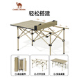 骆驼（CAMEL）户外折叠桌折叠椅露营装备全套蛋卷桌野外野餐野营桌椅用品 【5件套】鹅黄/米白