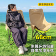 格术户外折叠椅 月亮椅折叠凳露营椅钓鱼椅便携高背躺椅露营装备全套 90米色升级承重蛋卷桌+4把高背米色椅