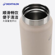 迪卡侬水杯保温杯户外运动徒步露营安全耐磨便携大容量随手杯 MH100卡其色-750ML 均码