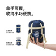 挪客隔脏睡袋成人户外露营迷你夏季超轻便携旅行内胆轻量化被子 加大款/深蓝拼浅蓝