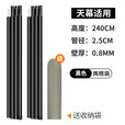原始人天幕杆4节铁管支架户外露营帐篷门厅支撑杆加粗杆 2.4M天幕镀锌铁杆黑色两根