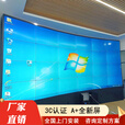 液晶拼接屏会议显示监控大屏lcd100英寸液晶屏无缝大屏幕电视墙酒吧售楼大厅显示屏 拼接屏项目定制金