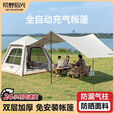 荒野拾光户外速开充气帐篷露营过夜天幕二合一便携式全套装备 充气帐篷+充气床+桌椅