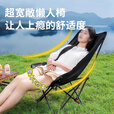 不止荒野户外折叠椅月亮椅加厚加棉钓鱼椅沙滩椅可调节便携式露营椅子 卡其色【低靠背】【加棉】 600D牛津布+柔软太空棉