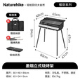 Naturehike挪客墨烟立式烧烤架烤肉炉户外木炭便携可折叠家用烤串炉围炉煮茶 暗夜黑