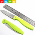 糜岚（MieLanat）防身小刀不锈钢切水果拆快递便携家用随身防身挂钥匙圈短刀迷你 6 大号约168毫米3把