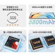 荣耀X50 第一代骁龙6芯片 1.5K超清护眼硬核屏 5800mAh超耐久大电池 勃朗蓝 12GB+256GB 单机＋第三方品牌快充＋店保1年