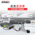 海康威视原装监控摄像机开关电源集中供12V10A5A15A20A30A低压直流LED灯变压器 12V20A