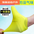 阿尤布防水鞋套硅胶防滑雨鞋套防滑加厚耐磨户外防水鞋套防雨男女雨靴套 黑色高弹性/升级款 1双34-46男女通用独立包装